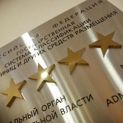 Отель Вознесенский, Екатеринбург, Свердловская область