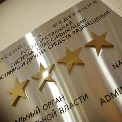 Отель Вознесенский, Екатеринбург, Свердловская область