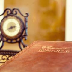 Парк-отель Александровский, Екатеринбург, Свердловская область