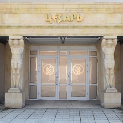 Отель Цезарь, Екатеринбург, Свердловская область