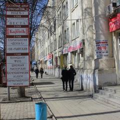 Гостиница Веста, Екатеринбург, Свердловская область