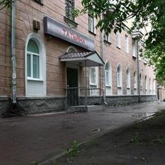 Гостиница Татьяна, Екатеринбург, Свердловская область