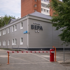 Отель Вера, Екатеринбург, Свердловская область