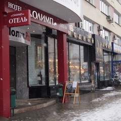 Отель Олимп, Екатеринбург, Свердловская область