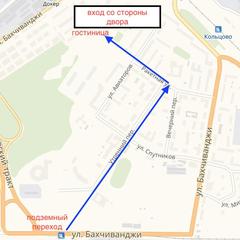 Отель У Аэропрорта, Екатеринбург, Свердловская область
