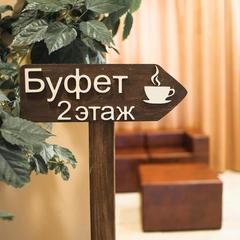 Гостиница На Решетской, Екатеринбург, Свердловская область