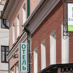 Гостевой дом Базилик Елец, Елец, Липецкая область