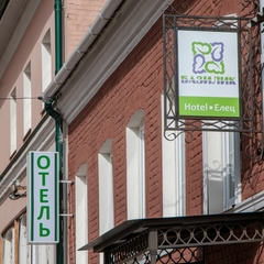 Гостевой дом Базилик Елец, Елец, Липецкая область