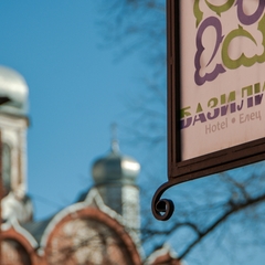 Гостевой дом Базилик Елец, Елец, Липецкая область