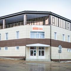 Отель НАШ Елец, Елец, Липецкая область