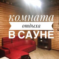 Мини-отель Жемчужина, Ессентуки, Ставропольский край