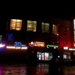 Гостиница Orange, Ессентуки, Ставропольский край