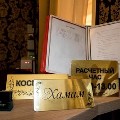 Отель Espero, Ессентуки, Ставропольский край