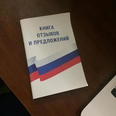 Гостиница Волга, Ессентуки, Ставропольский край