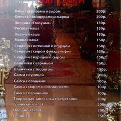 Отель Монарх, Ессентуки, Ставропольский край