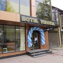 Гостиница Верона, Ессентуки, Ставропольский край