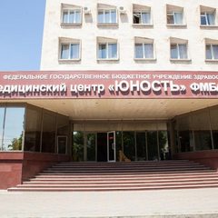 Санаторий Юность, Ессентуки, Ставропольский край