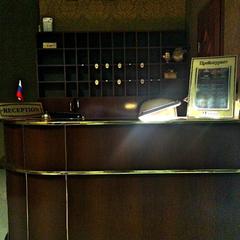 Отель Монарх, Ессентуки, Ставропольский край