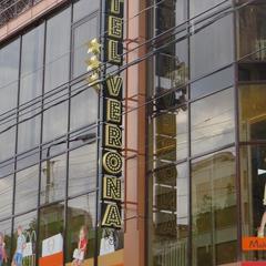 Гостиница Верона, Ессентуки, Ставропольский край