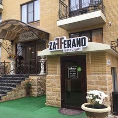 Отель Мираж, Ессентуки, Ставропольский край