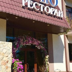 Отель РиО, Ессентуки, Ставропольский край