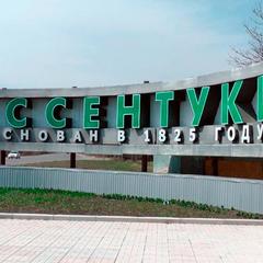 Гостевой дом LUXOR, Ессентуки, Ставропольский край