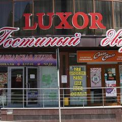 Гостевой дом LUXOR, Ессентуки, Ставропольский край