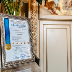 Отель РиО, Ессентуки, Ставропольский край