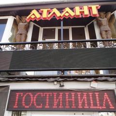 Мини-отель Атлант, Ессентуки, Ставропольский край