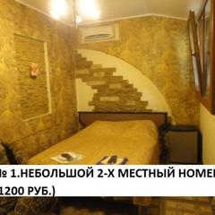 Мини-отель Атлант, Ессентуки, Ставропольский край