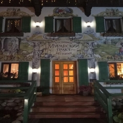 Отель Муравский Тракт, Жданов, Белгородская область