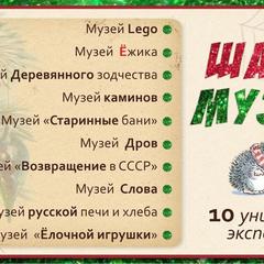 Отель Арт Хаус, Звенигород, Московская область