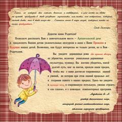 Отель Архангельская Дача, Звенигород, Московская область