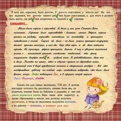 Отель Архангельская Дача, Звенигород, Московская область