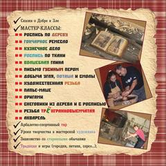 Отель Архангельская Дача, Звенигород, Московская область