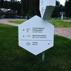 Курорт Первая Линия, Зеленогорск, Ленинградская область