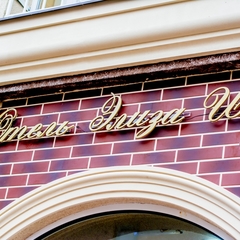 Отель Elisa Inn, Зеленоградск, Калининградская область