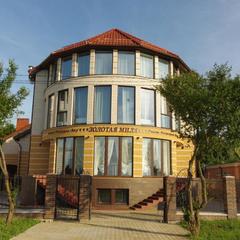 Отель Золотая Миля, Зеленоградск, Калининградская область