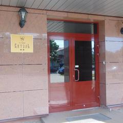 Отель Витязь, Ивангород, Ленинградская область