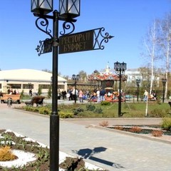 Гостиница Шереметев Парк Отель, Иваново, Нижегородская область