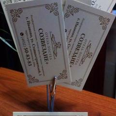 Отель Созвездие плюс, Иваново, Нижегородская область