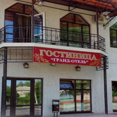 Отель Гранд Отель, Изобильный, Ставропольский край