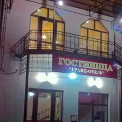 Отель Гранд Отель, Изобильный, Ставропольский край