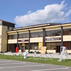 Гостиница Гермес, Иноземцево, Ставропольский край