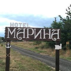 Гостевой дом Марина, Ильич, Краснодарский край