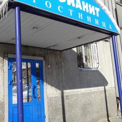 Гостиница Фианит, Иркутск, Иркутская область