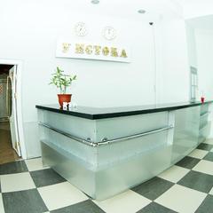 Отель У Истока, Иркутск, Иркутская область