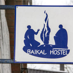 Хостел Байкалхостел, Иркутск, Иркутская область