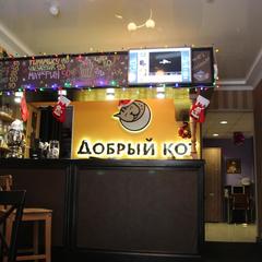 Гостиница Добрый Кот, Иркутск, Иркутская область