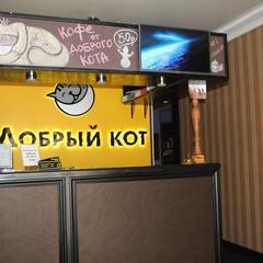 Гостиница Добрый Кот, Иркутск, Иркутская область